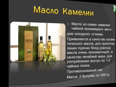 Масло Камелии Для Лица Купить В Аптеке