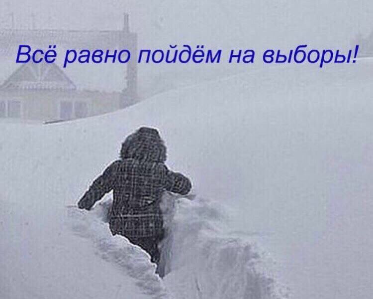 Все равно идите. Девочка идет через сугроб. Февральнуло картинки. Февральнуло картинки с надписями. Герой идущий через сугробы.