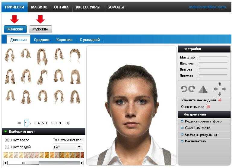 Прически конструктор на свое фото