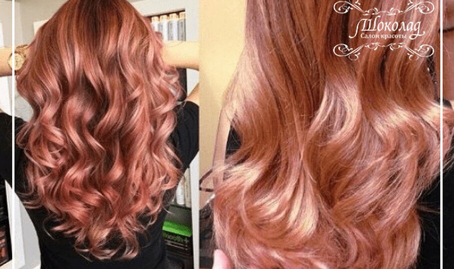 Цвет волос розовое золото краска велла